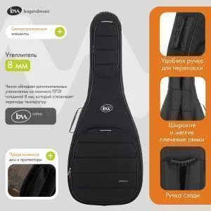 Bagandmusic Basic Acoustic (черный) Чехол для акустической гитары, лёгкий.